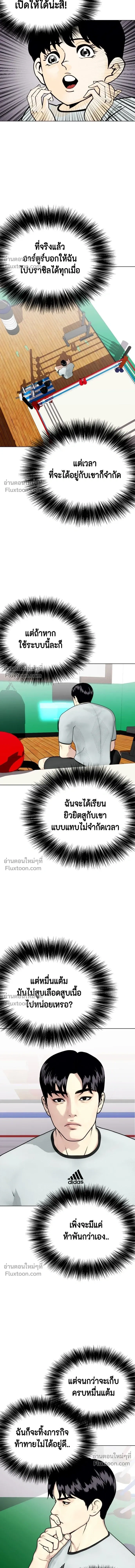 หน้าที่ 16