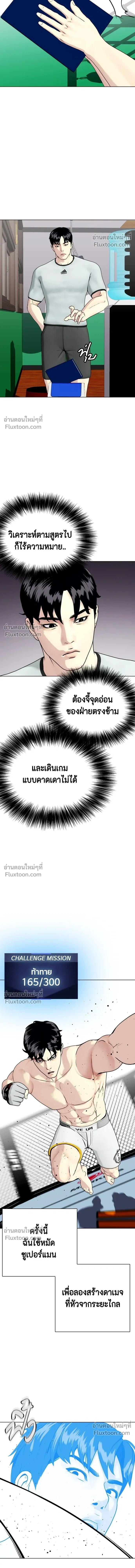 หน้าที่ 15