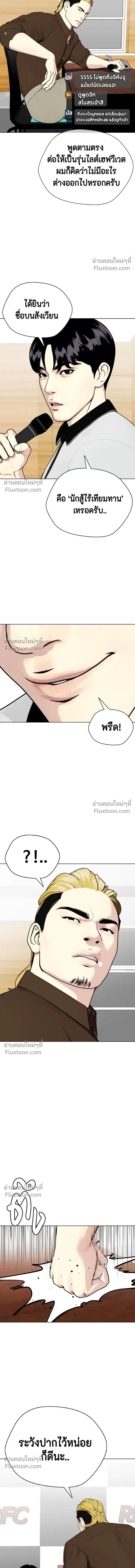 หน้าที่ 29