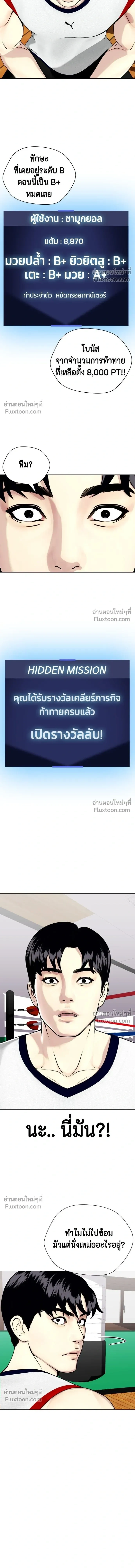 หน้าที่ 23