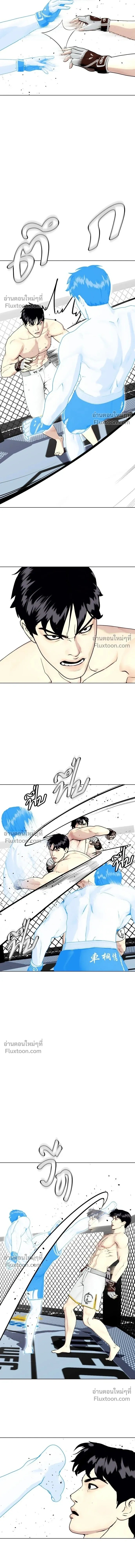 หน้าที่ 15