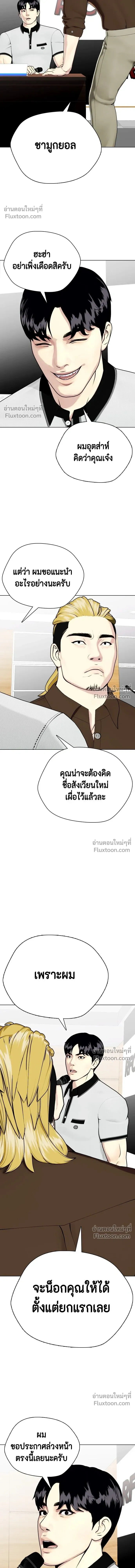 หน้าที่ 30
