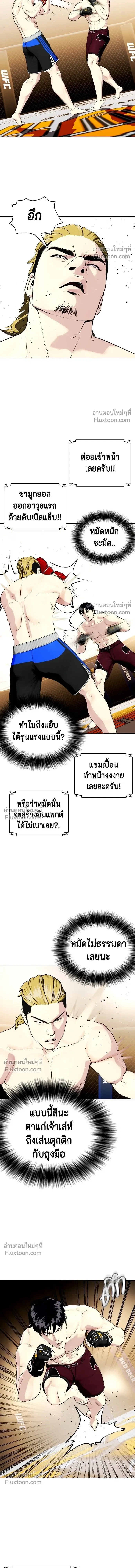 หน้าที่ 15