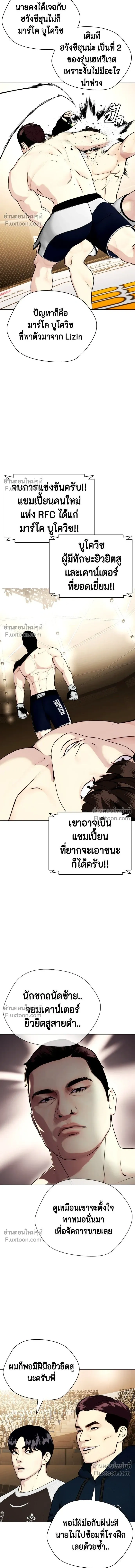 หน้าที่ 24