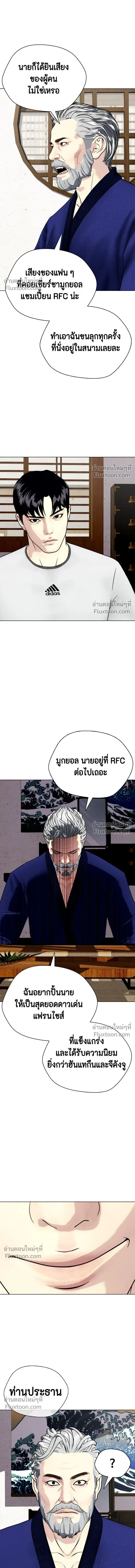 หน้าที่ 18