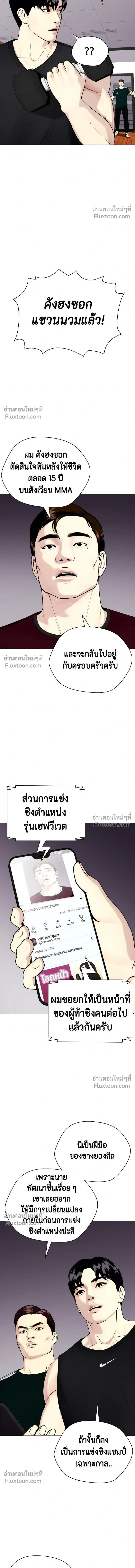 หน้าที่ 23