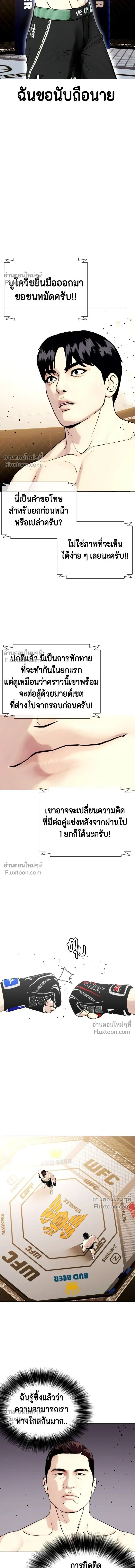 หน้าที่ 23