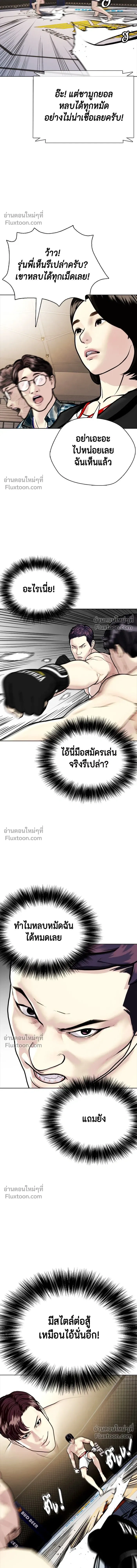หน้าที่ 19