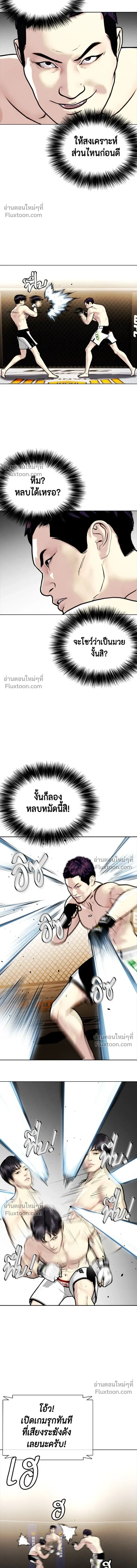 หน้าที่ 18