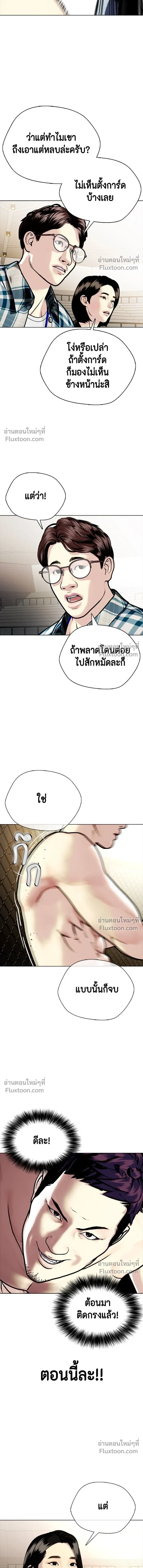 หน้าที่ 20