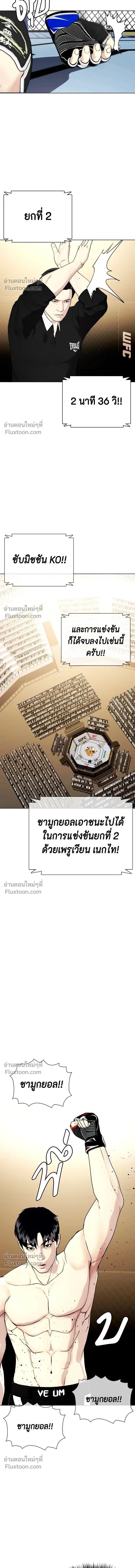 หน้าที่ 16
