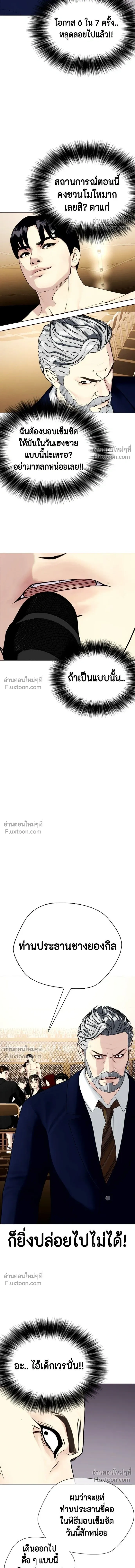 หน้าที่ 20