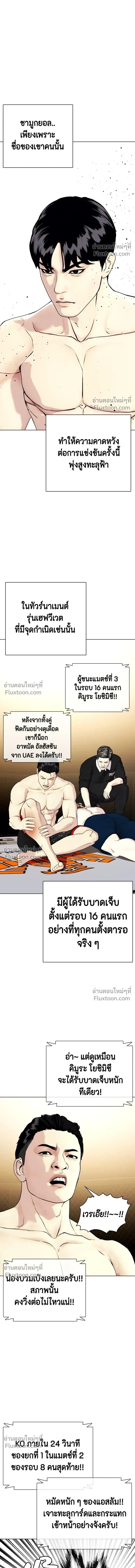 หน้าที่ 16