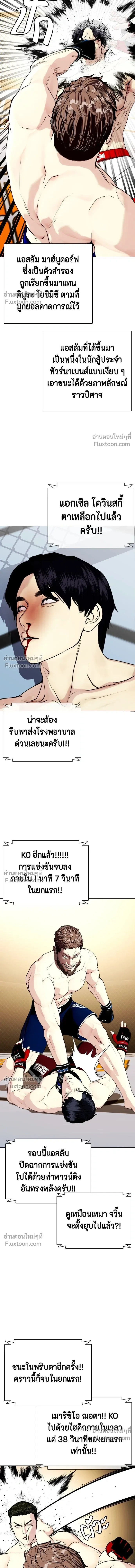 หน้าที่ 17