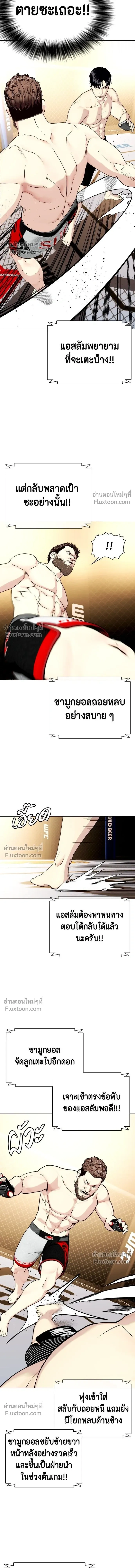 หน้าที่ 18