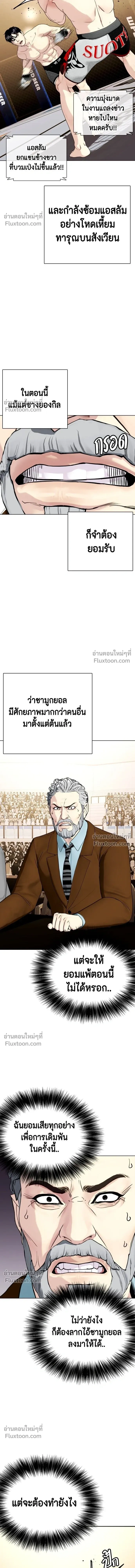 หน้าที่ 19