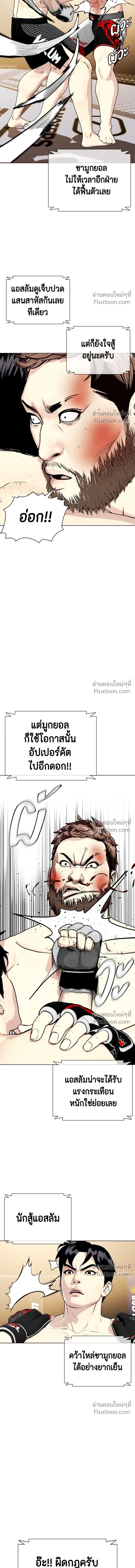 หน้าที่ 12