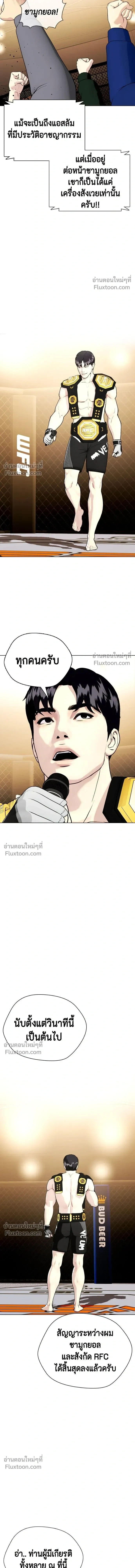 หน้าที่ 20
