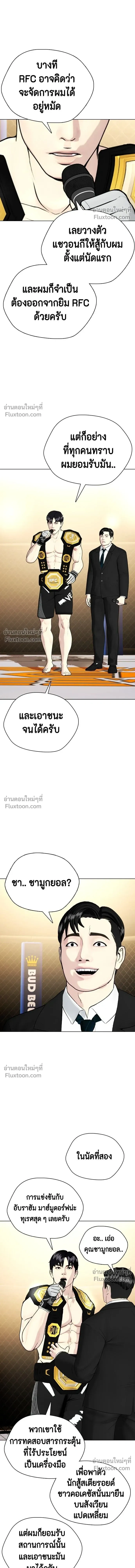 หน้าที่ 23