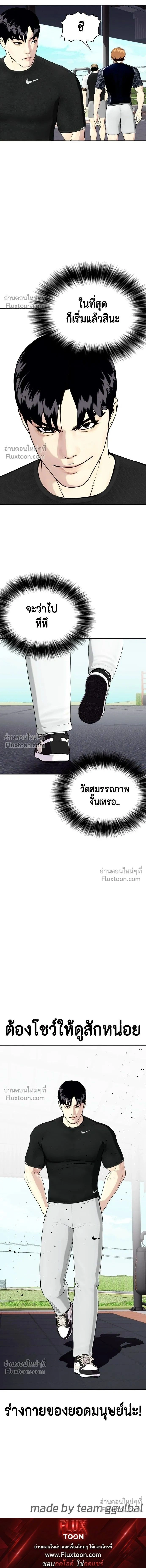 หน้าที่ 24
