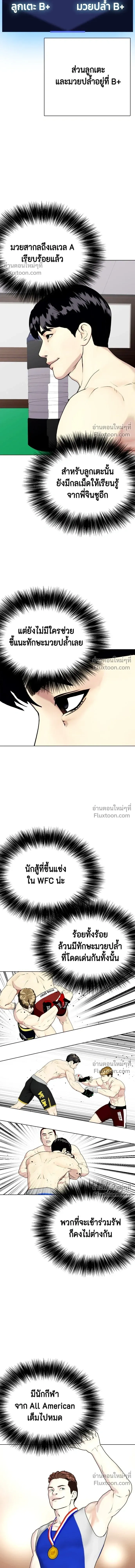 หน้าที่ 17