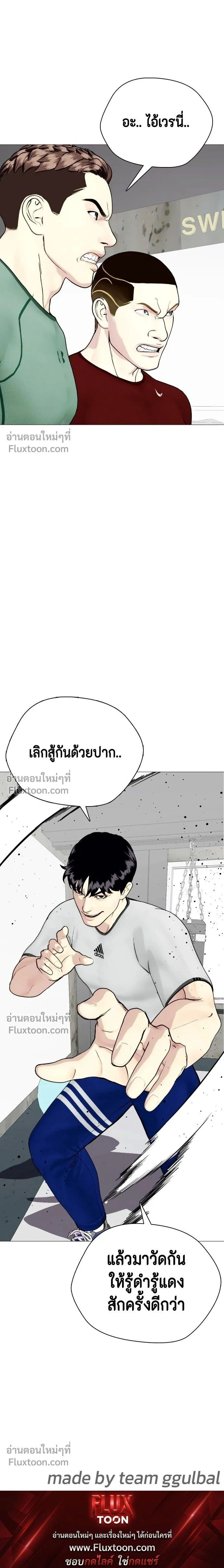 หน้าที่ 26