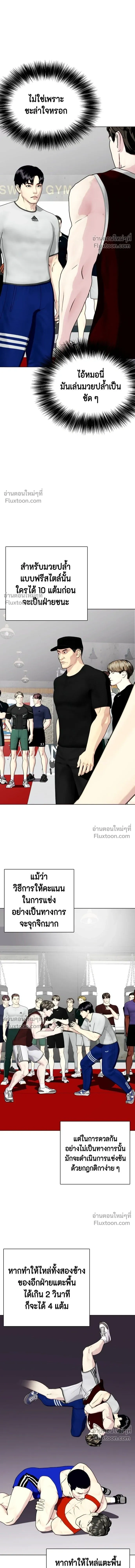 หน้าที่ 13