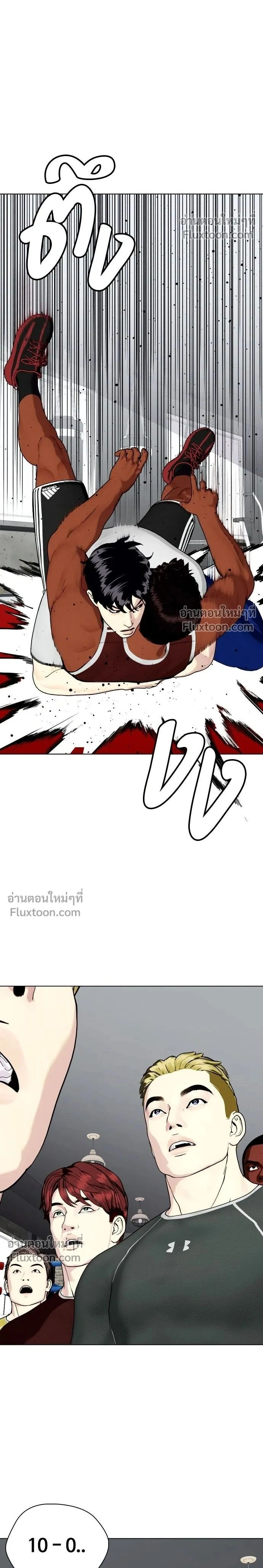 หน้าที่ 2