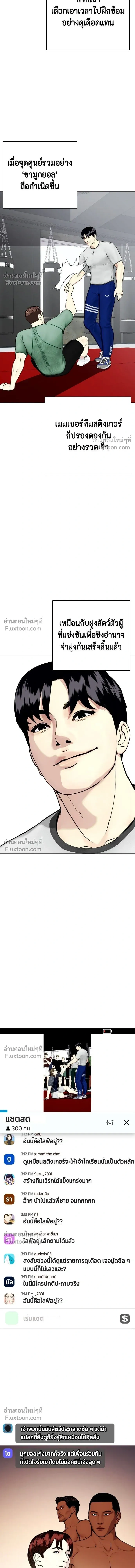 หน้าที่ 21