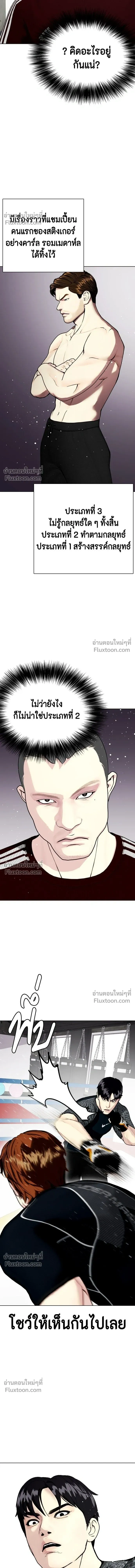 หน้าที่ 23