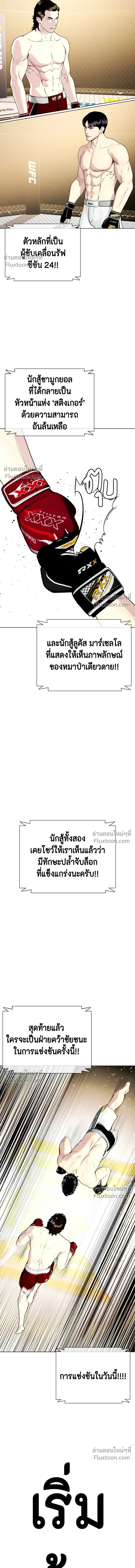 หน้าที่ 18