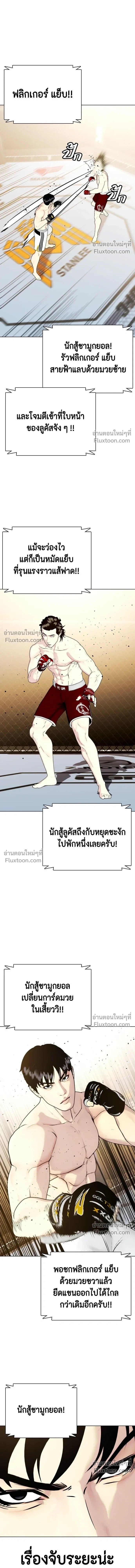 หน้าที่ 23
