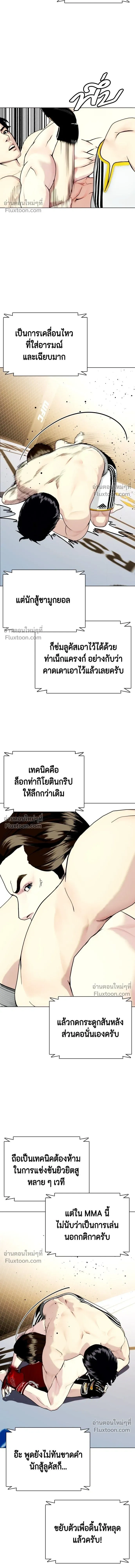 หน้าที่ 15