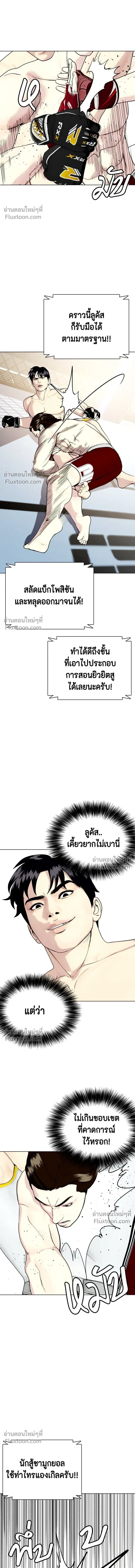 หน้าที่ 17