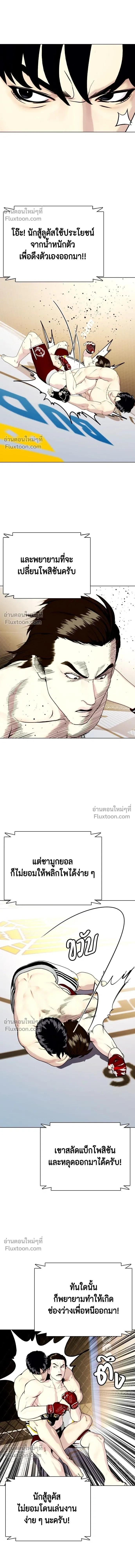 หน้าที่ 16