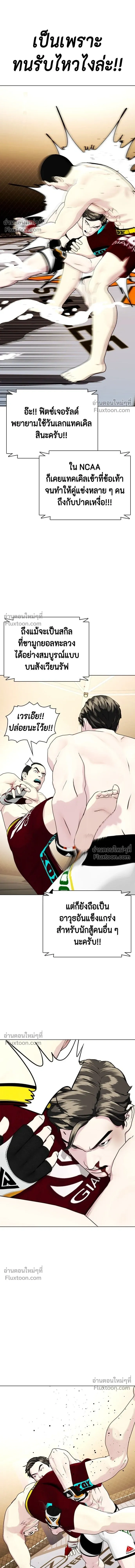 หน้าที่ 20