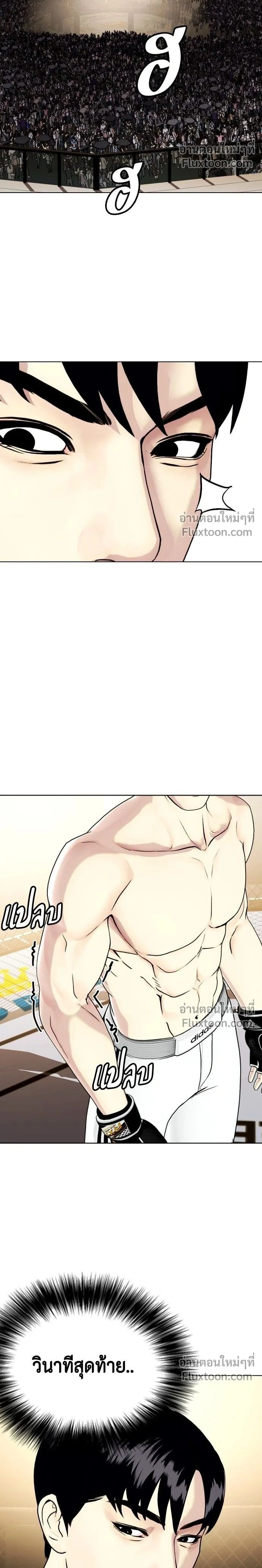หน้าที่ 2