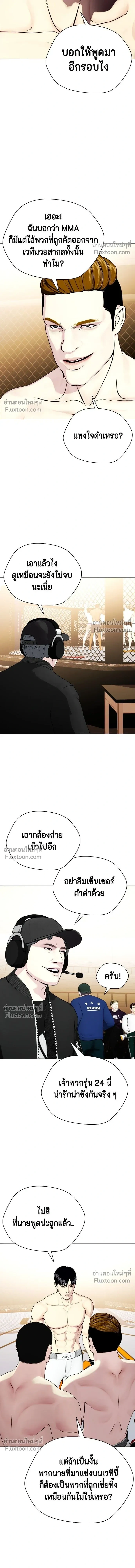 หน้าที่ 29
