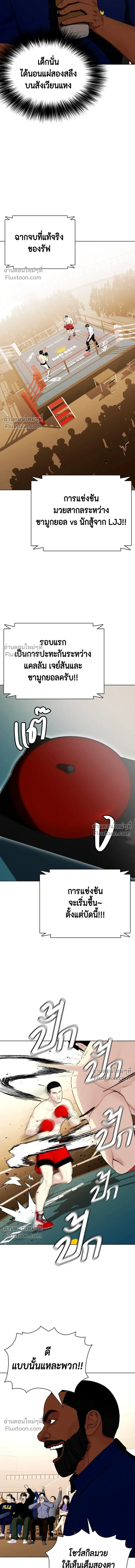 หน้าที่ 24