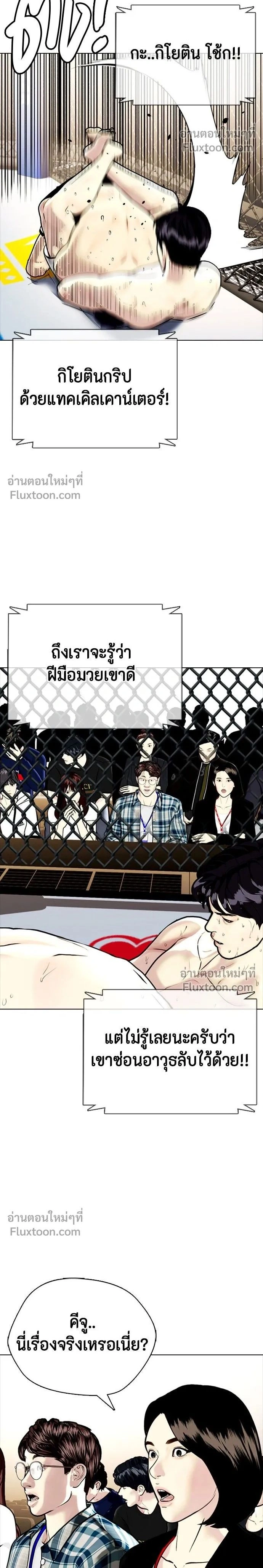 หน้าที่ 2