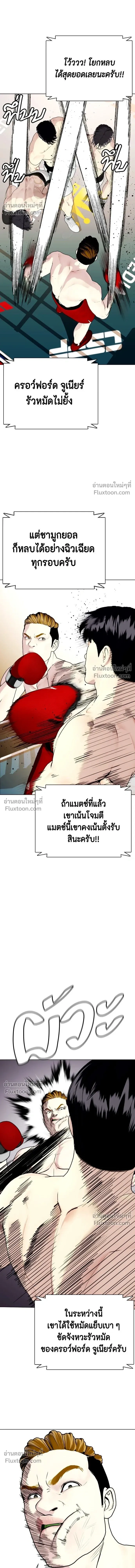 หน้าที่ 17