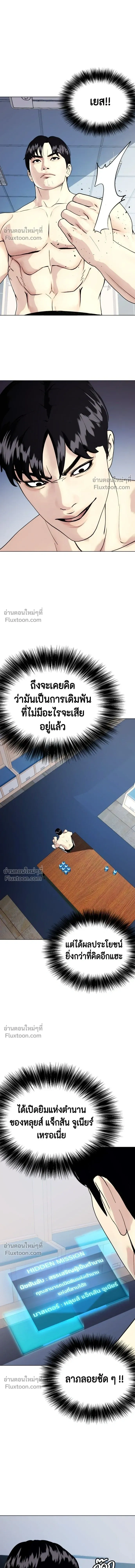 หน้าที่ 19