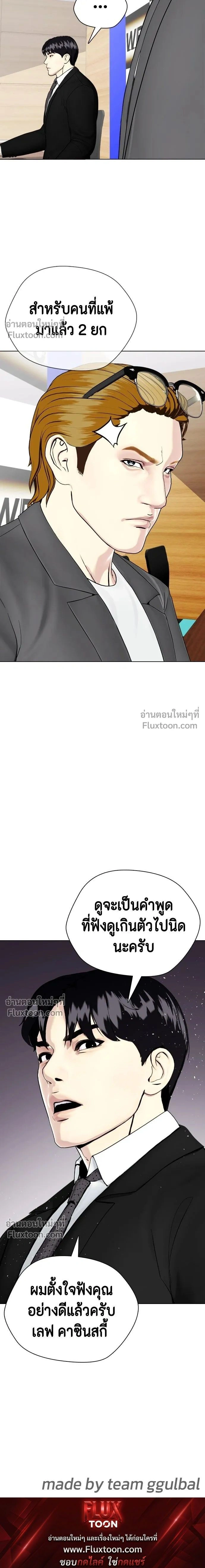หน้าที่ 27