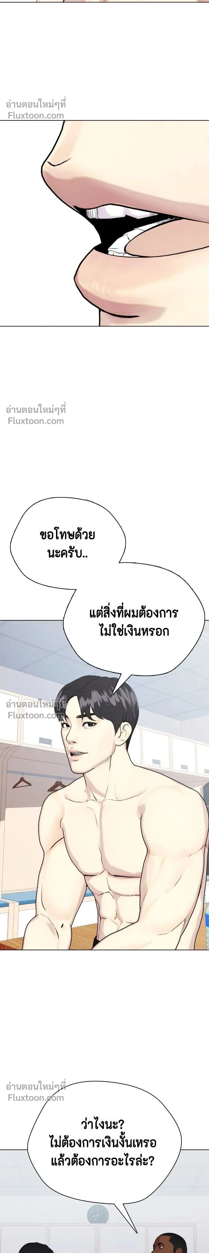 หน้าที่ 2