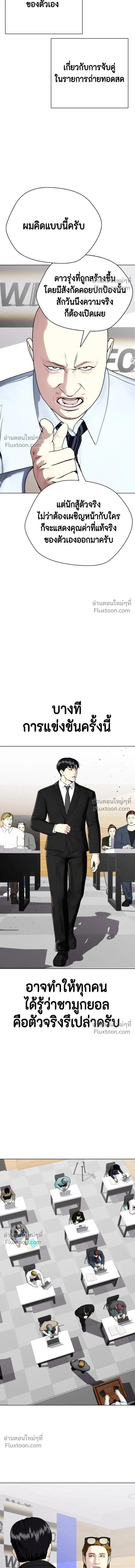 หน้าที่ 22