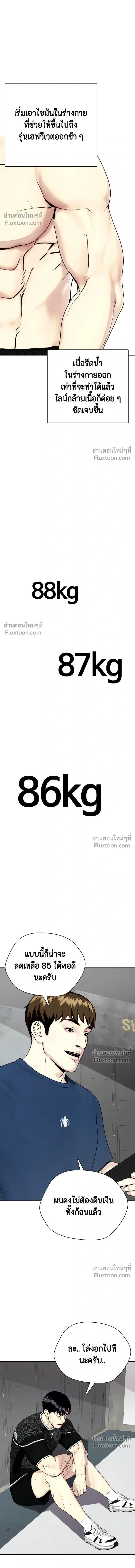 หน้าที่ 17