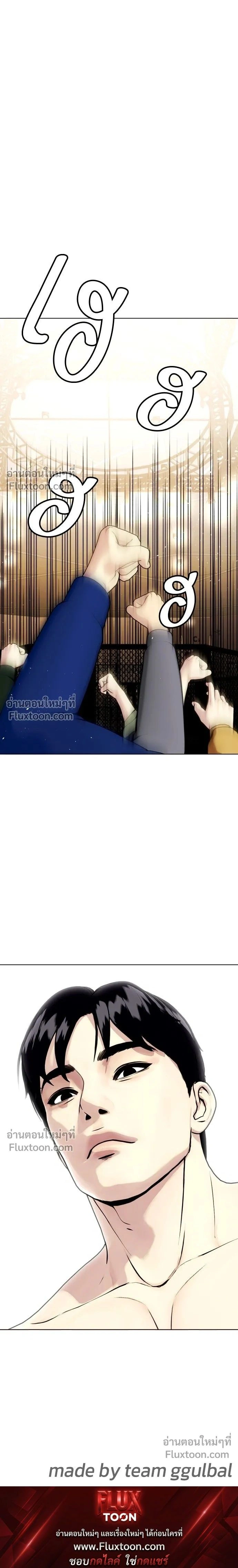 หน้าที่ 32