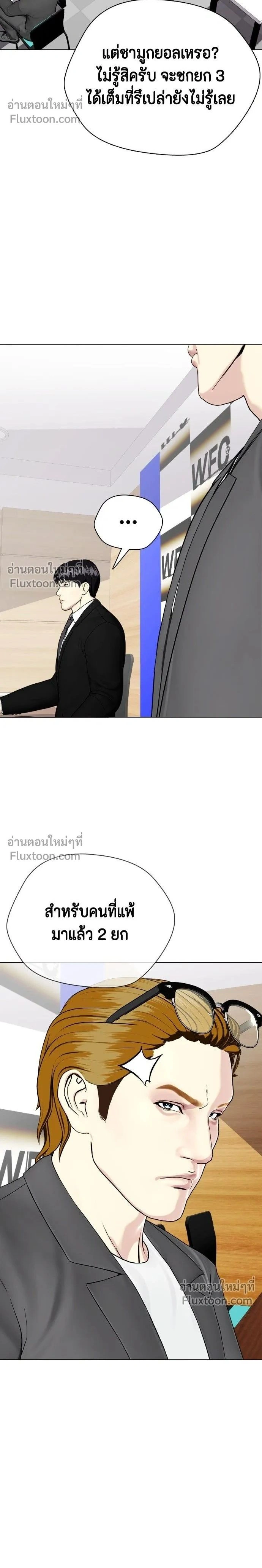 หน้าที่ 2
