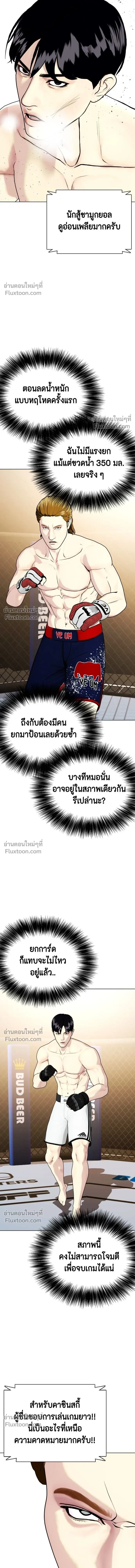 หน้าที่ 29