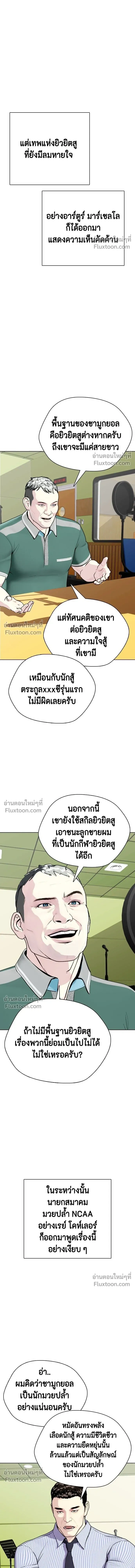 หน้าที่ 20
